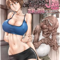 hentai oldman manga