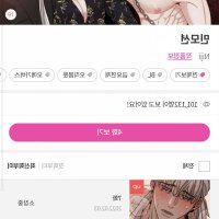 민모션 manhwa