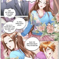 manga spank photo free