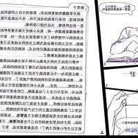 海梦hentai manga