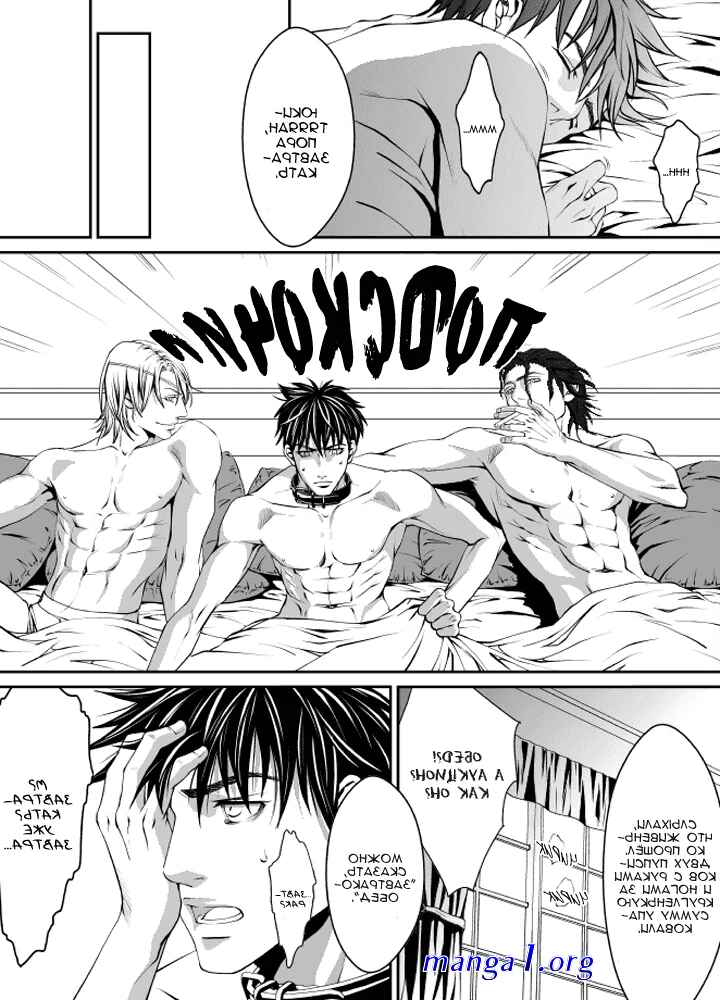pet keiyaku manga