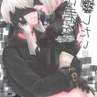 nier automata hentai 9s