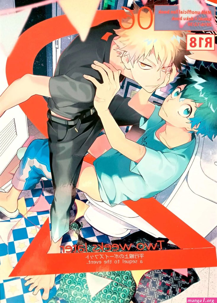 doujinshi-bakudeku.jpg