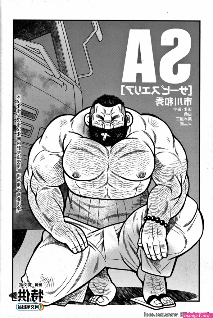 kazuhide-ichikawa-eng.jpg