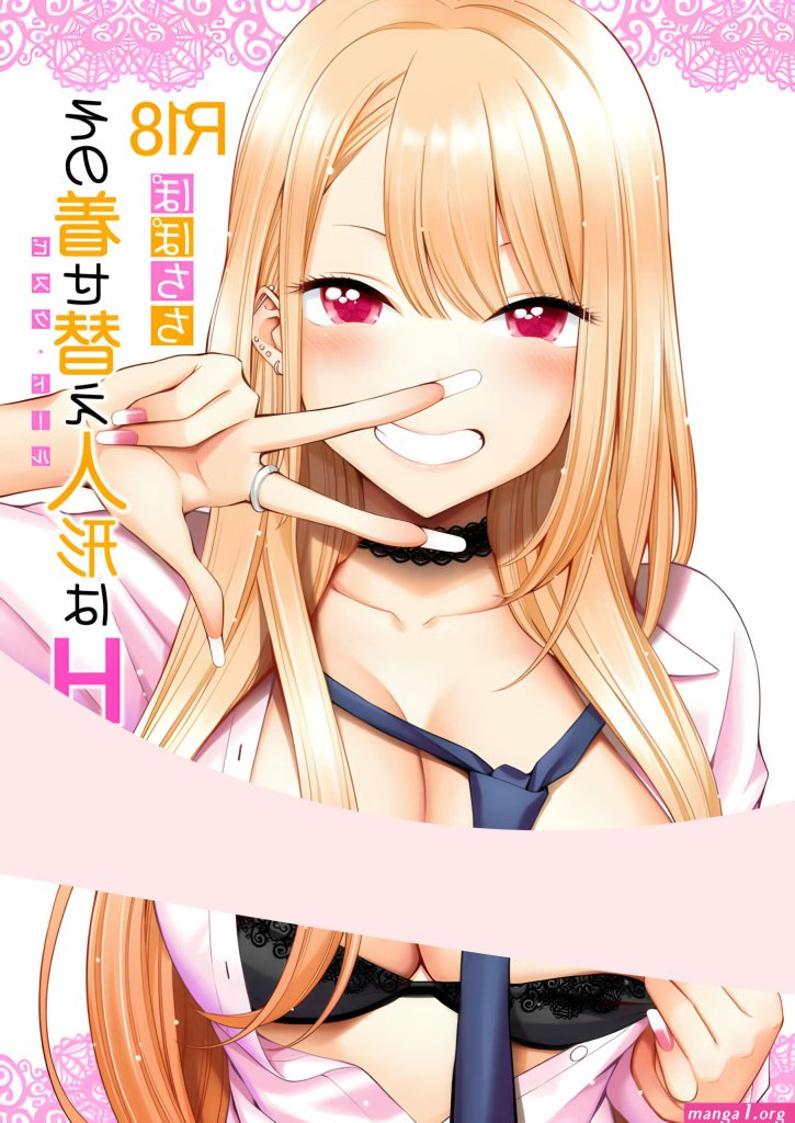 manga-h.jpg