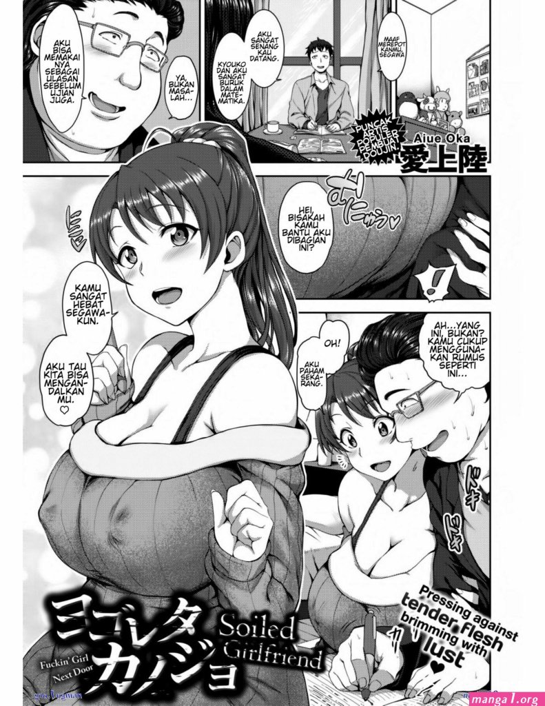 manga-hentai-hot-agar-suami-dapat-diterima-bekerja.jpg