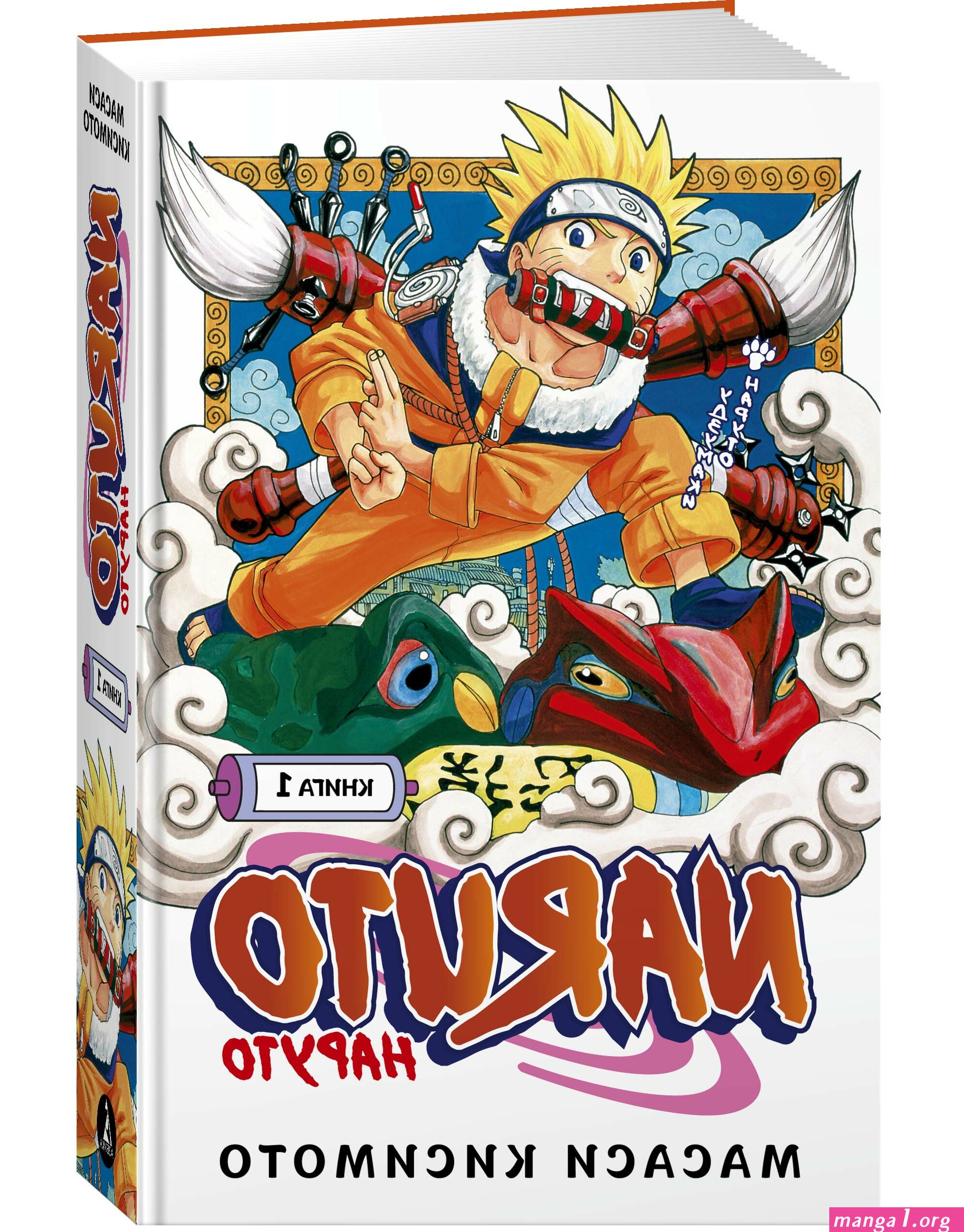 manga1.org