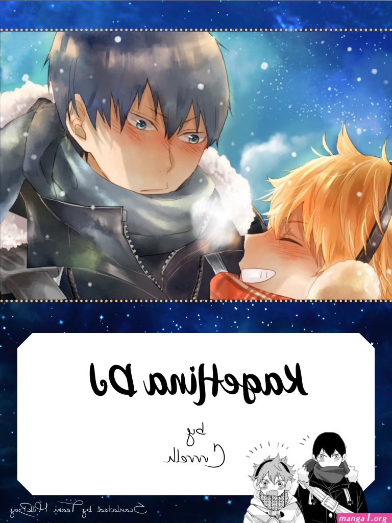 kagehina-dj.jpg