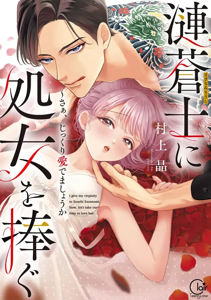 manga-adult.jpg