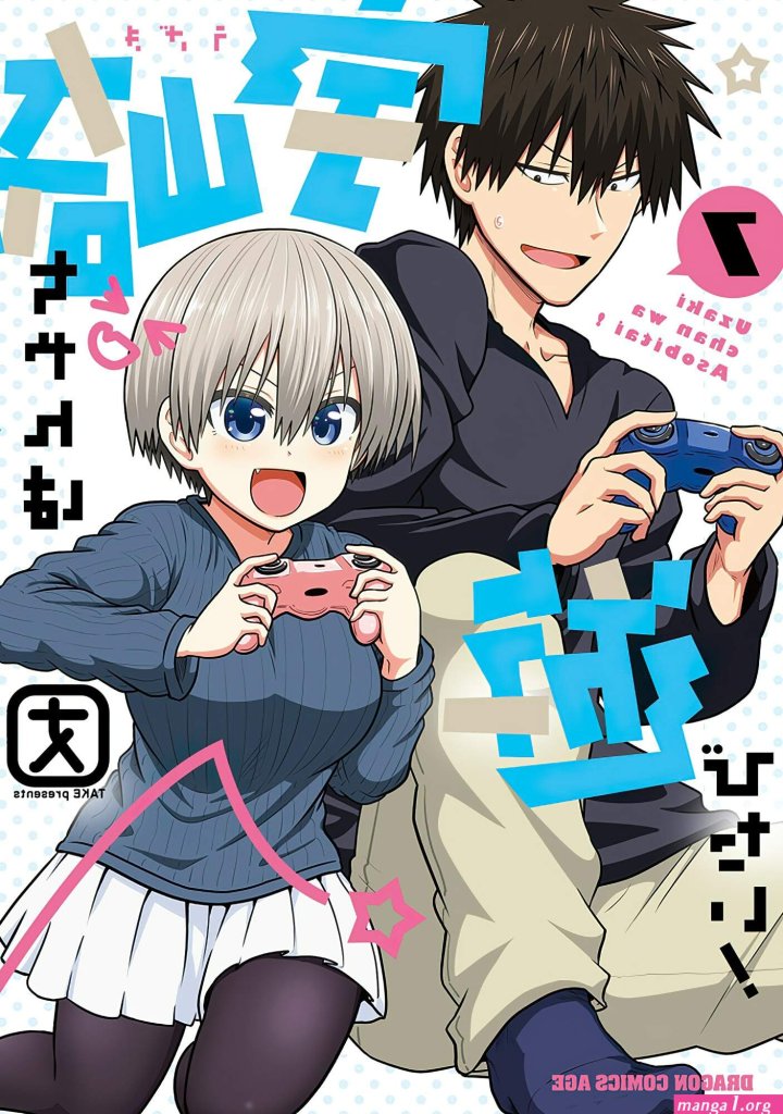 mangatigre-uzaki.jpg