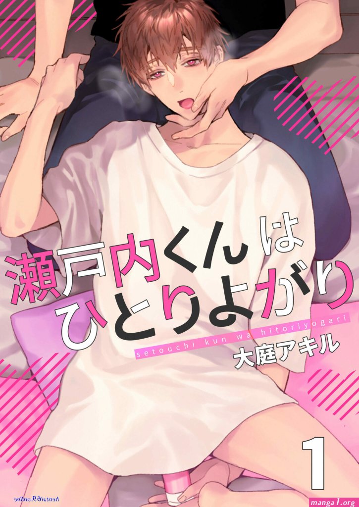 manhua-yaoi-smut.jpg