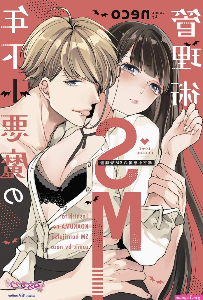 manhwa-bl-bdsm.jpg