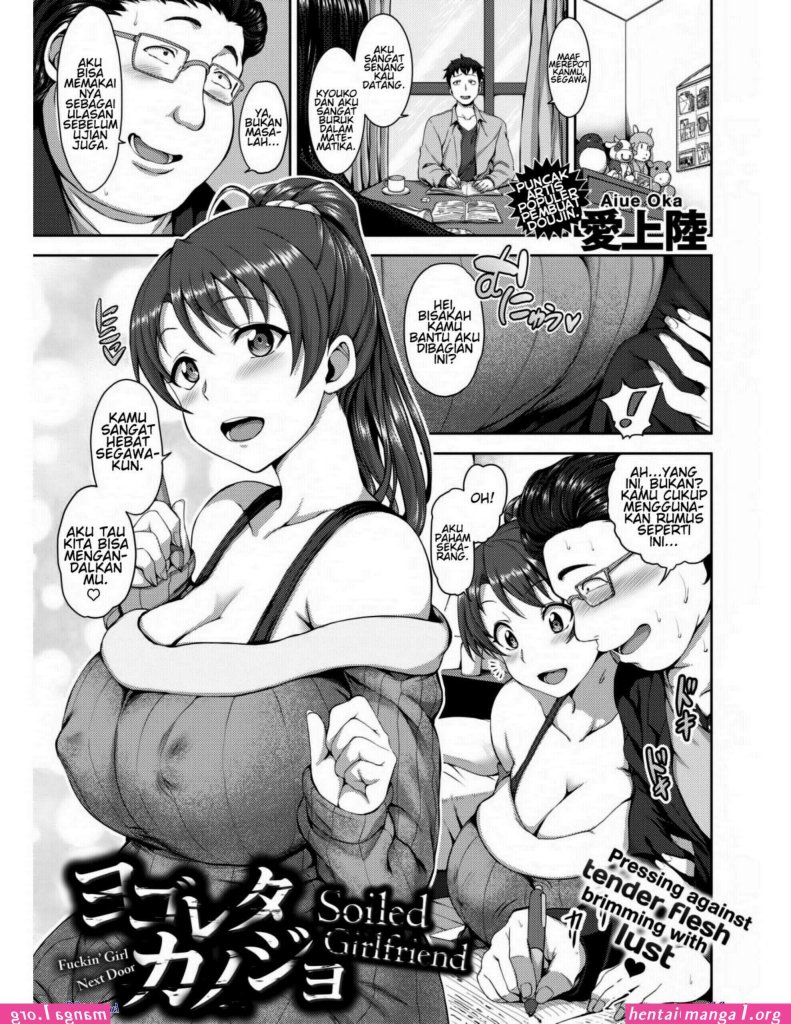 manhwa-ntr-sub-indo.jpg