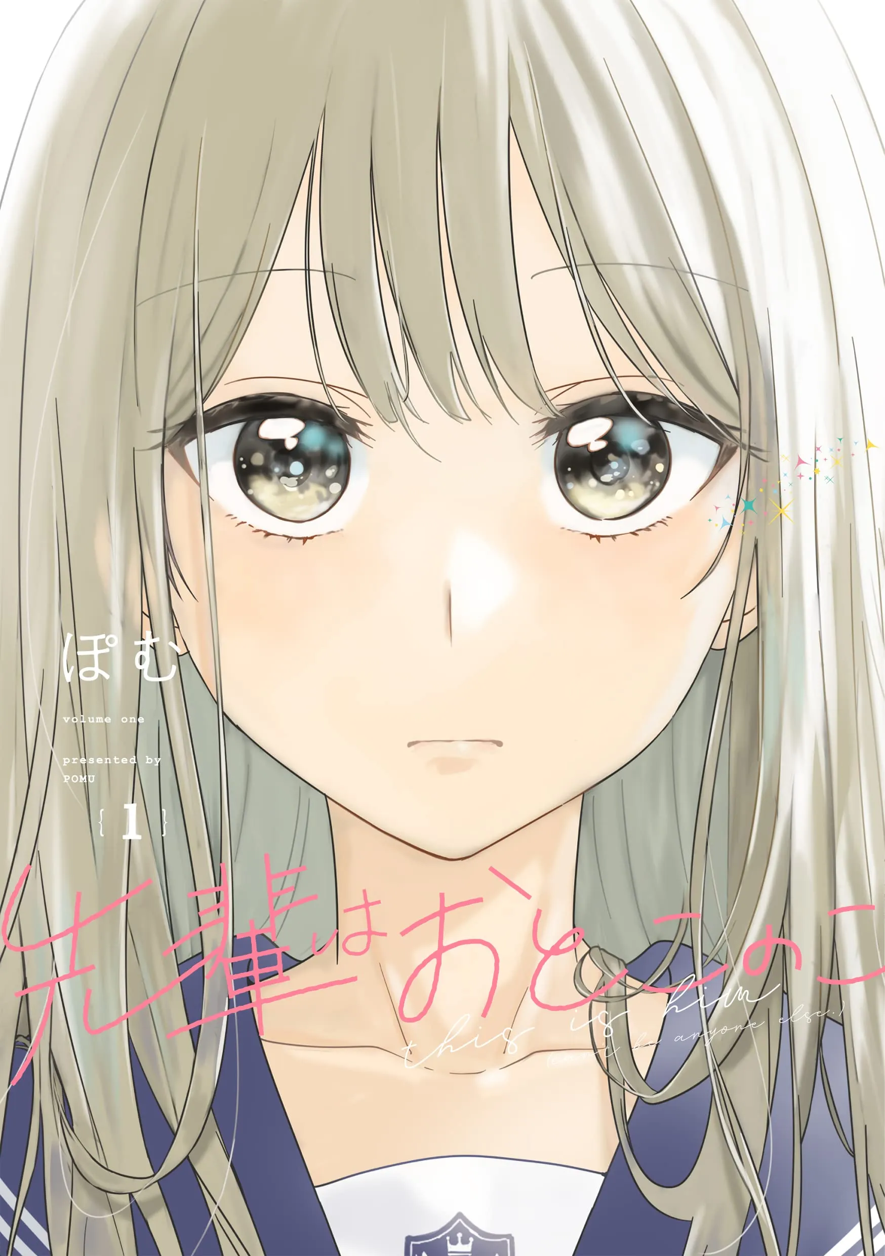 otokonoko manga