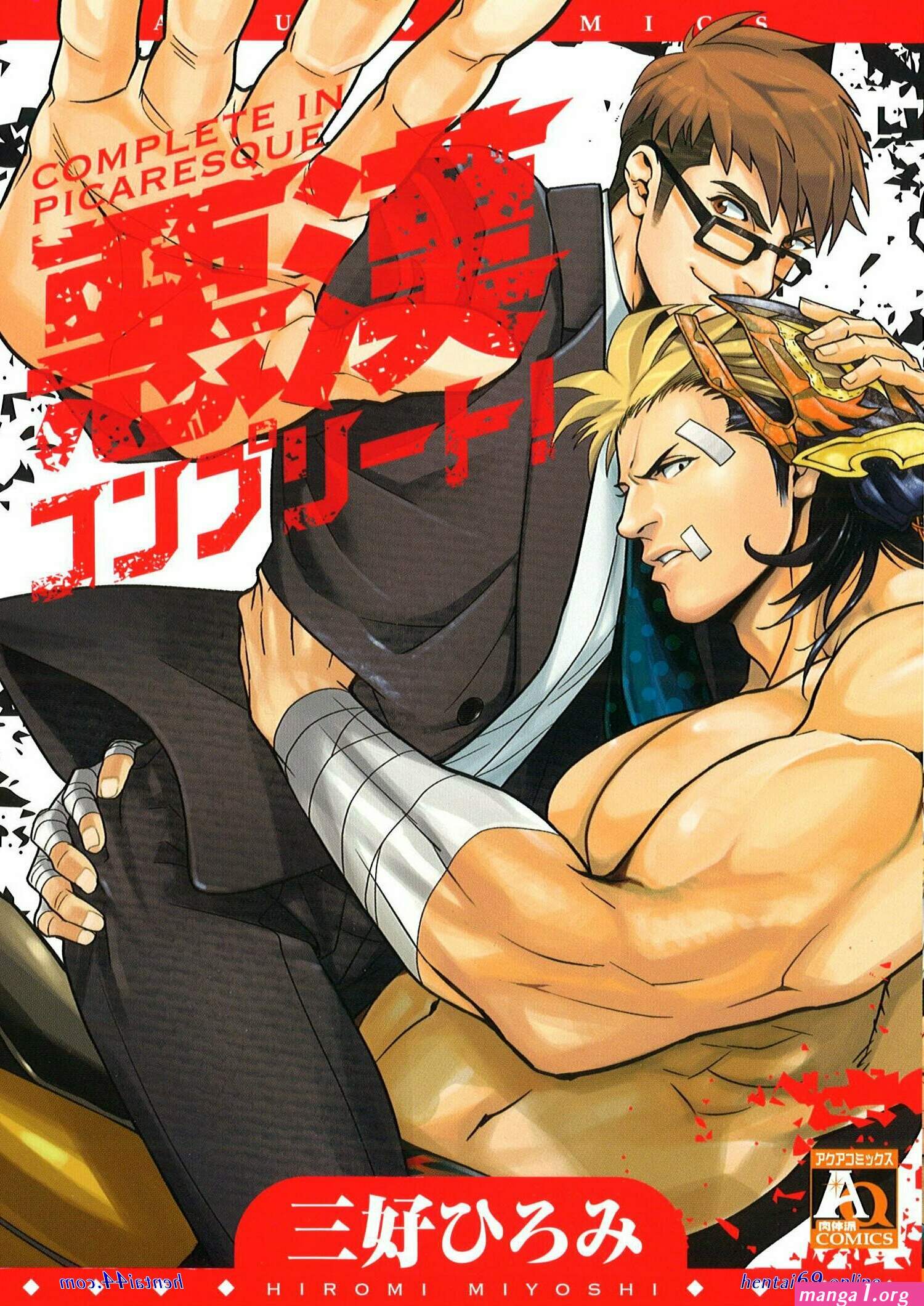 yaoi bara comics hen