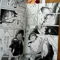 yaoi uncensored tomioka