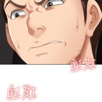 boarding diary无码
