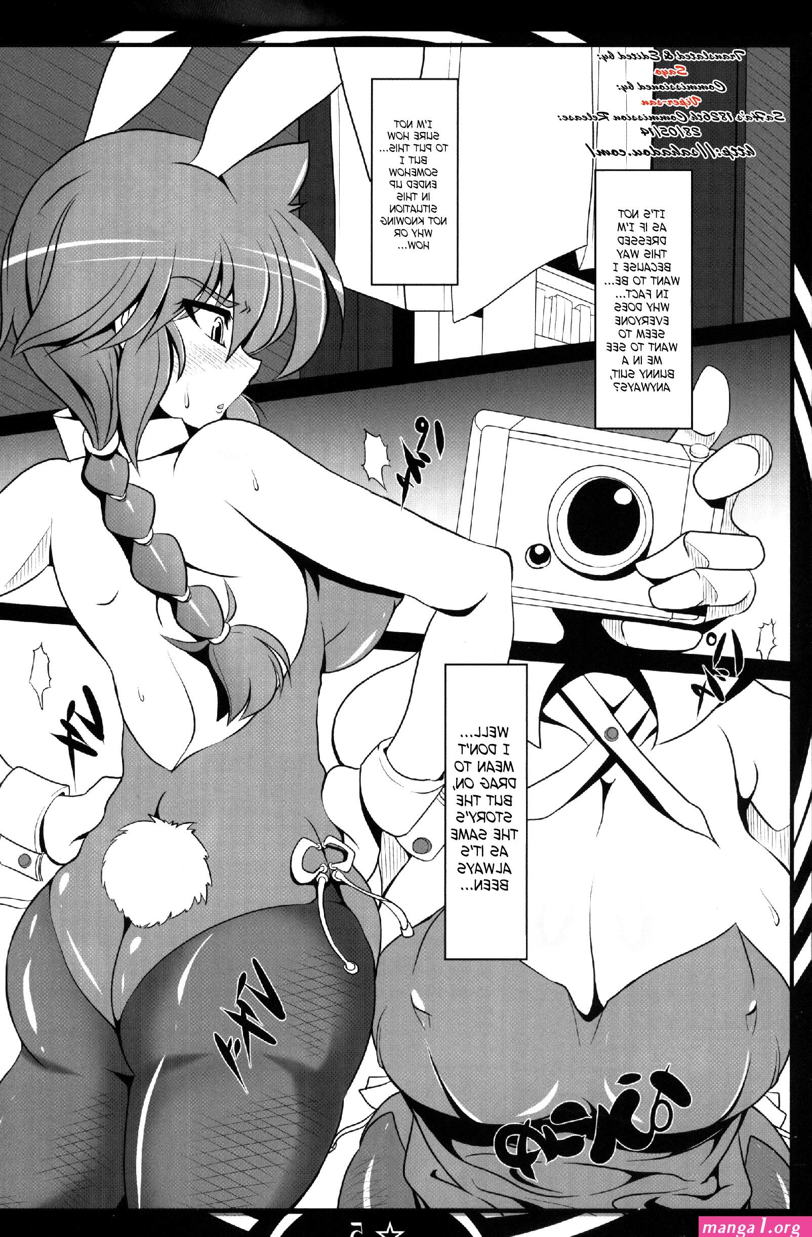 gender bender adult manga
