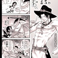 harikonotora midoh meshibito one piece dj