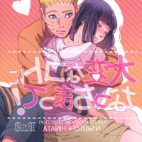 hinata sex manga