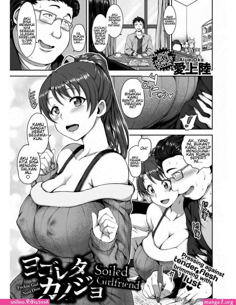 komik-hrntai-manga.jpg
