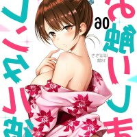 manga adults