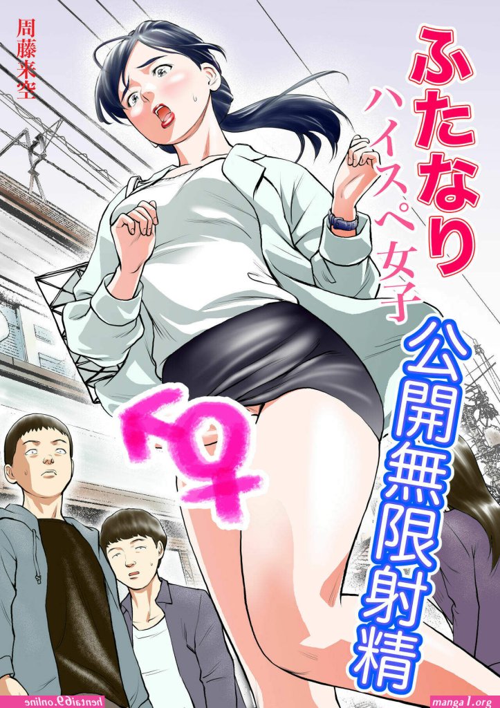 manga-hentai-tamagou-latest.jpg