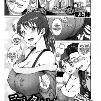 manga netoraserare sub indo