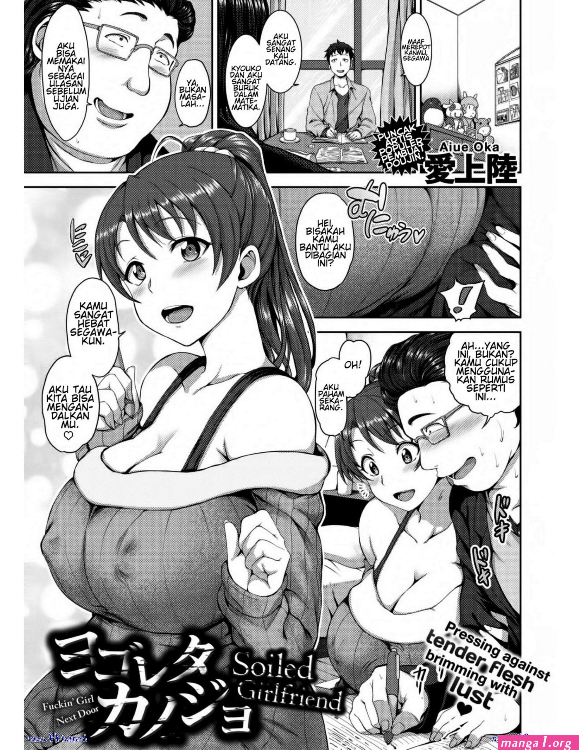 manga netoraserare sub indo