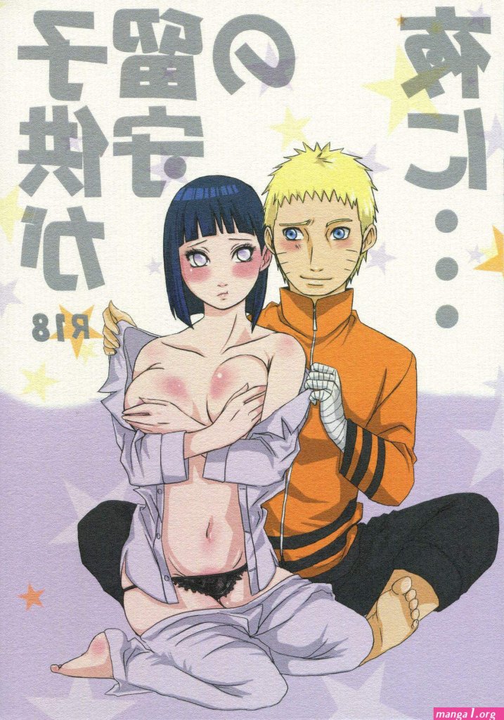 nhintai-one-piece-futanari-manga-colored.jpg