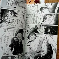 porno gay comic tanjiro x giyuu