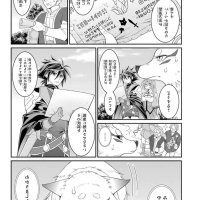 shikkoku tsukai no saikyou yuusha cap 1 español