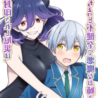 vermeil sex manga