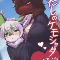 baca manga hentai hantu