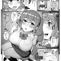 dia vicorne hentai