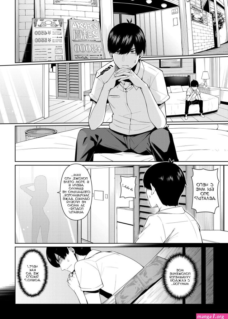 gaishuu-isshoku-doujin.jpg