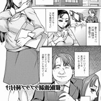 hentai manga straight gay