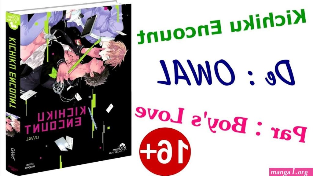 kichiku-encount.jpg