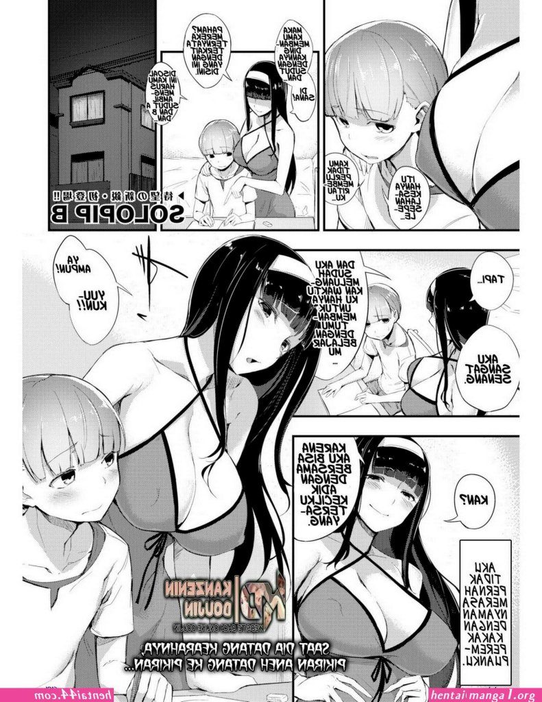komik-deujindesu.jpg