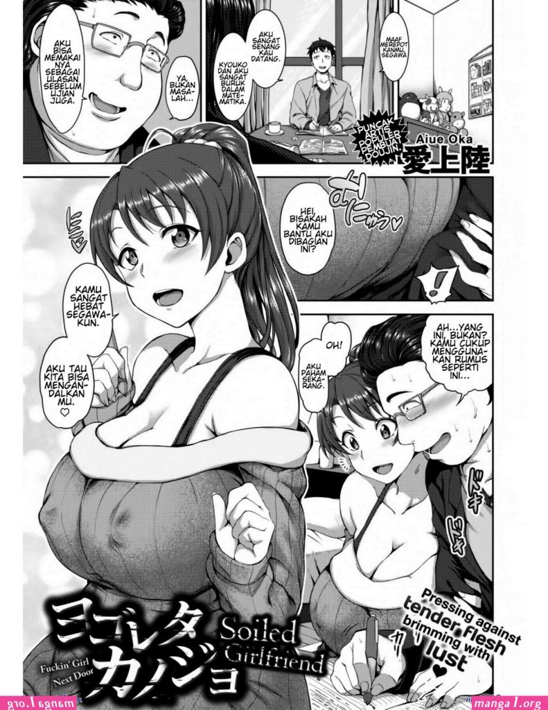 mom-hentai-manga.jpg