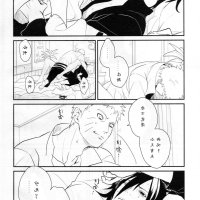 susanoo sex
