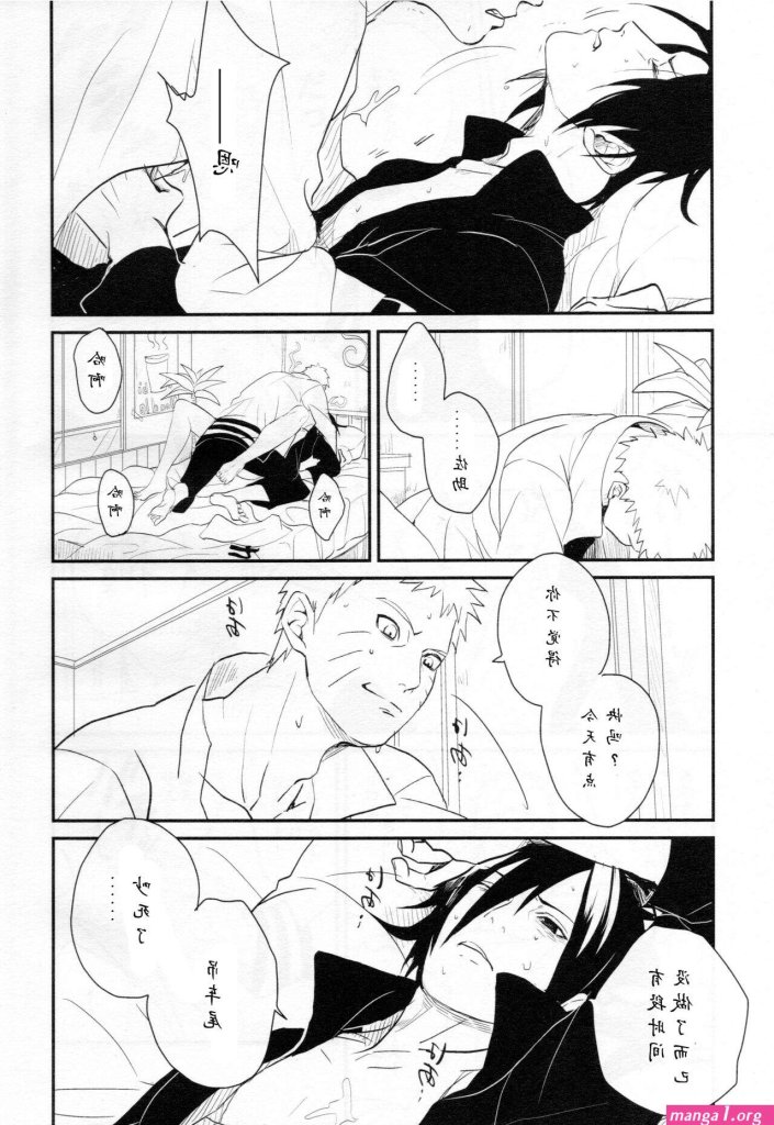 susanoo-sex.jpg