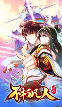 baca komik bai lijin among mortals