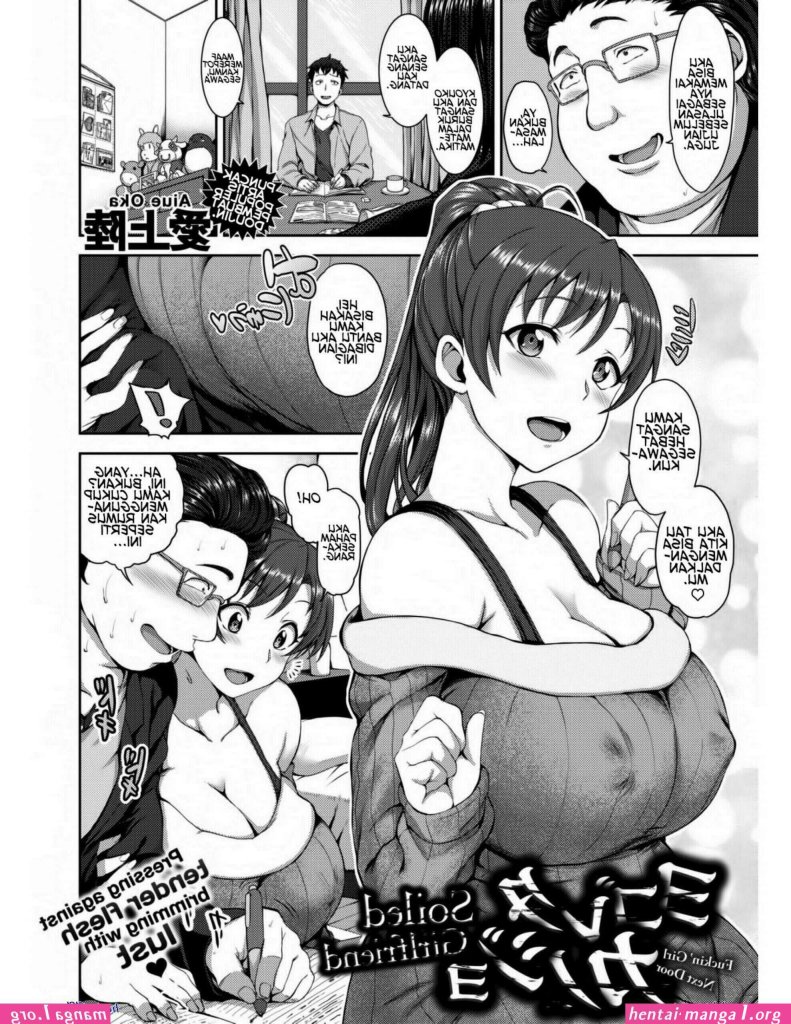 comic-hentai-hija.jpg