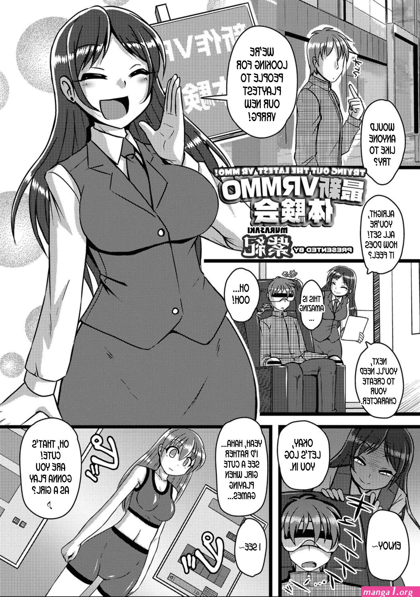 doudesu family cross english
