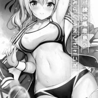 dounjinshi uncensored