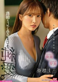 jav porn drama sub indo