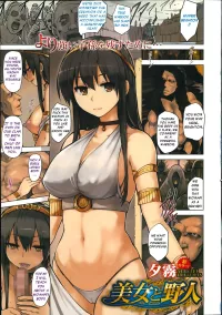 manga hentai yuri slave girl