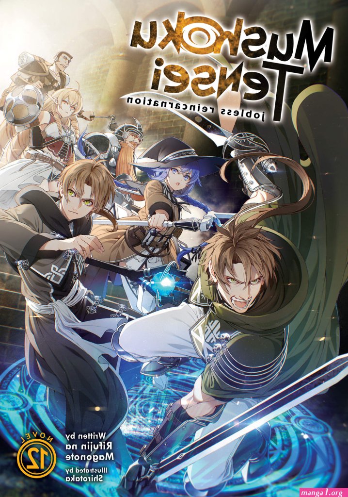 mushoku-tensei-zenith-xxx-manga-in-pictures.jpg