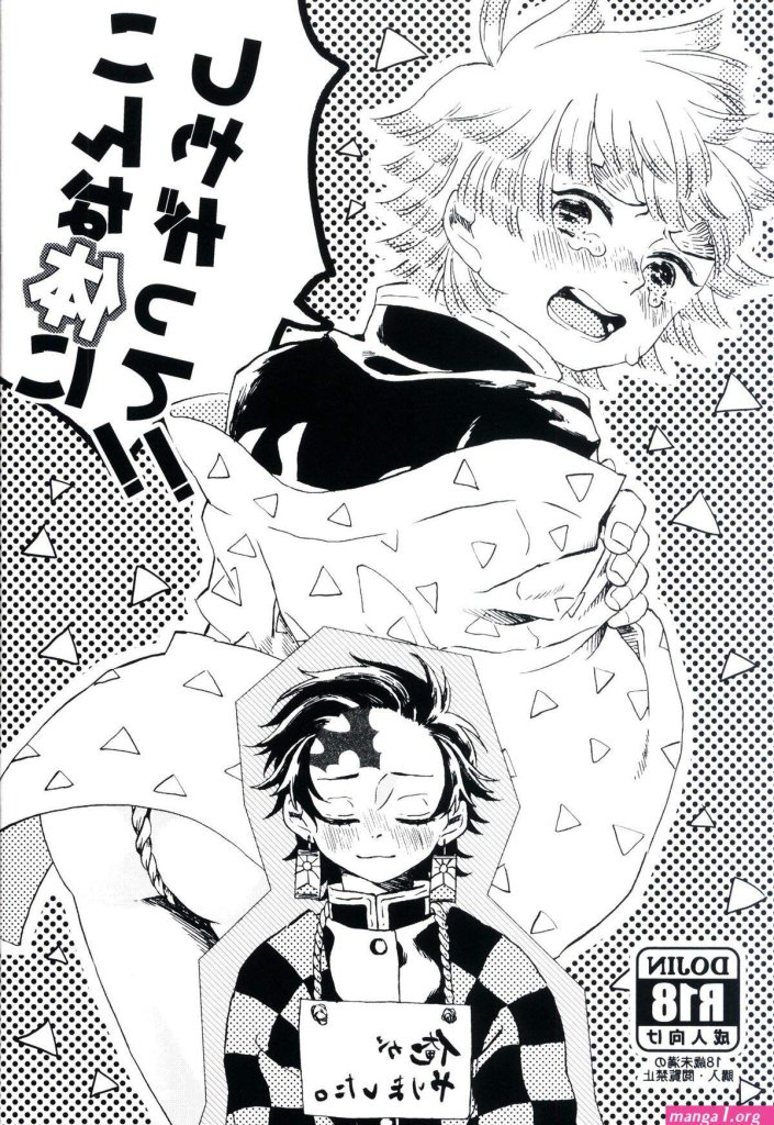 tanjiro-x-zenitsu-doujinshi.jpg